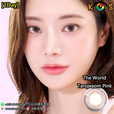 [1Day]Ann365 The World Tarojeaom Pink 더월드 타로점 원데이 핑크